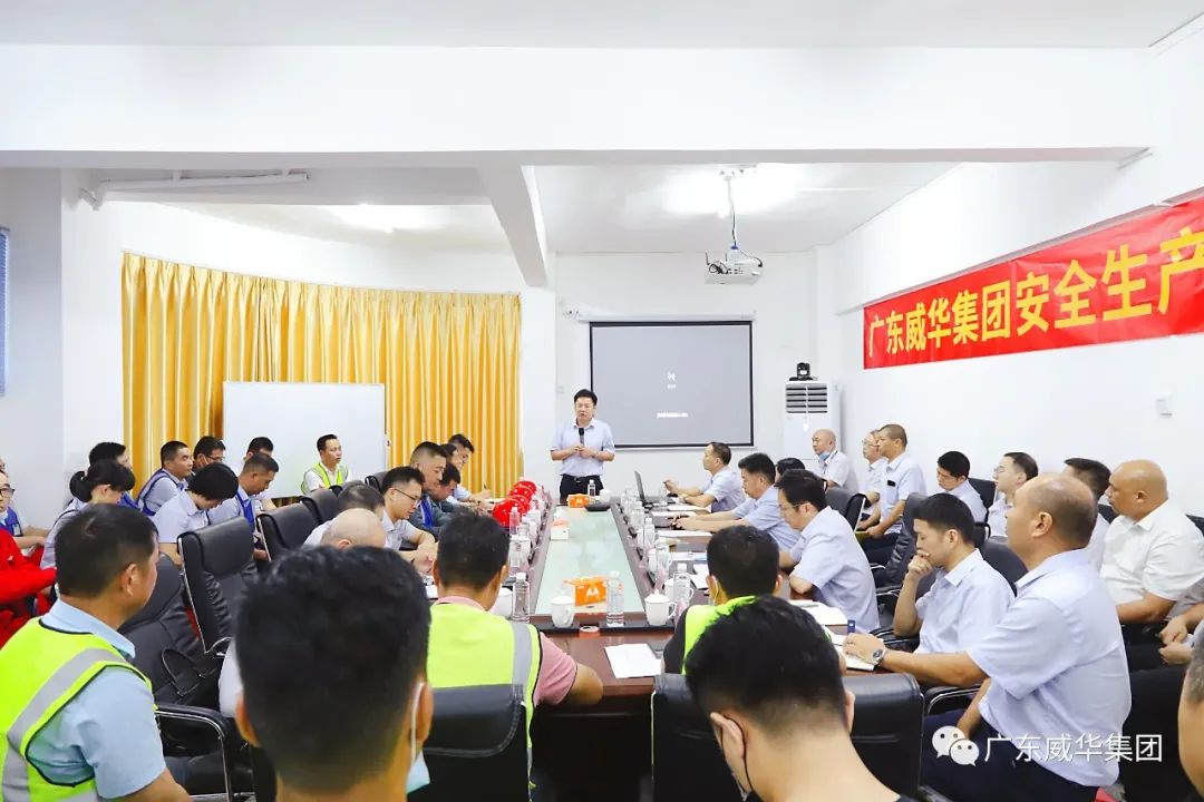 警鐘長鳴，威華集團(tuán)扎實(shí)開展2022年“安全生產(chǎn)月”活動