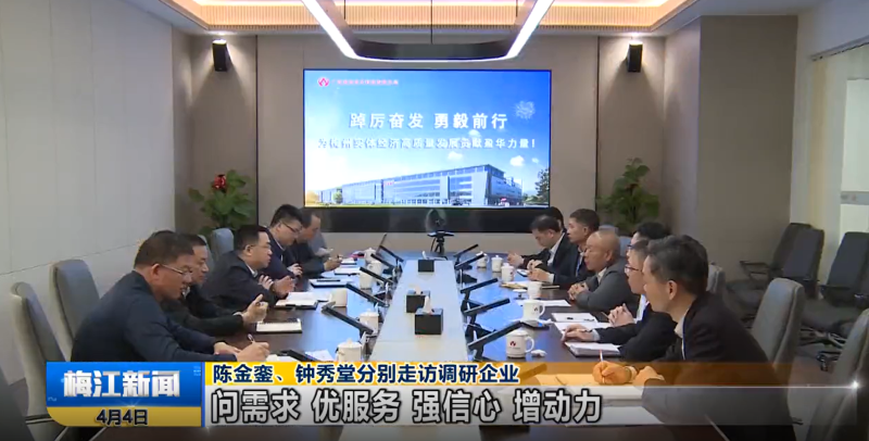 廣東盈華高端銅箔、高性能覆銅板新項目動態(tài)報道！（第3期）