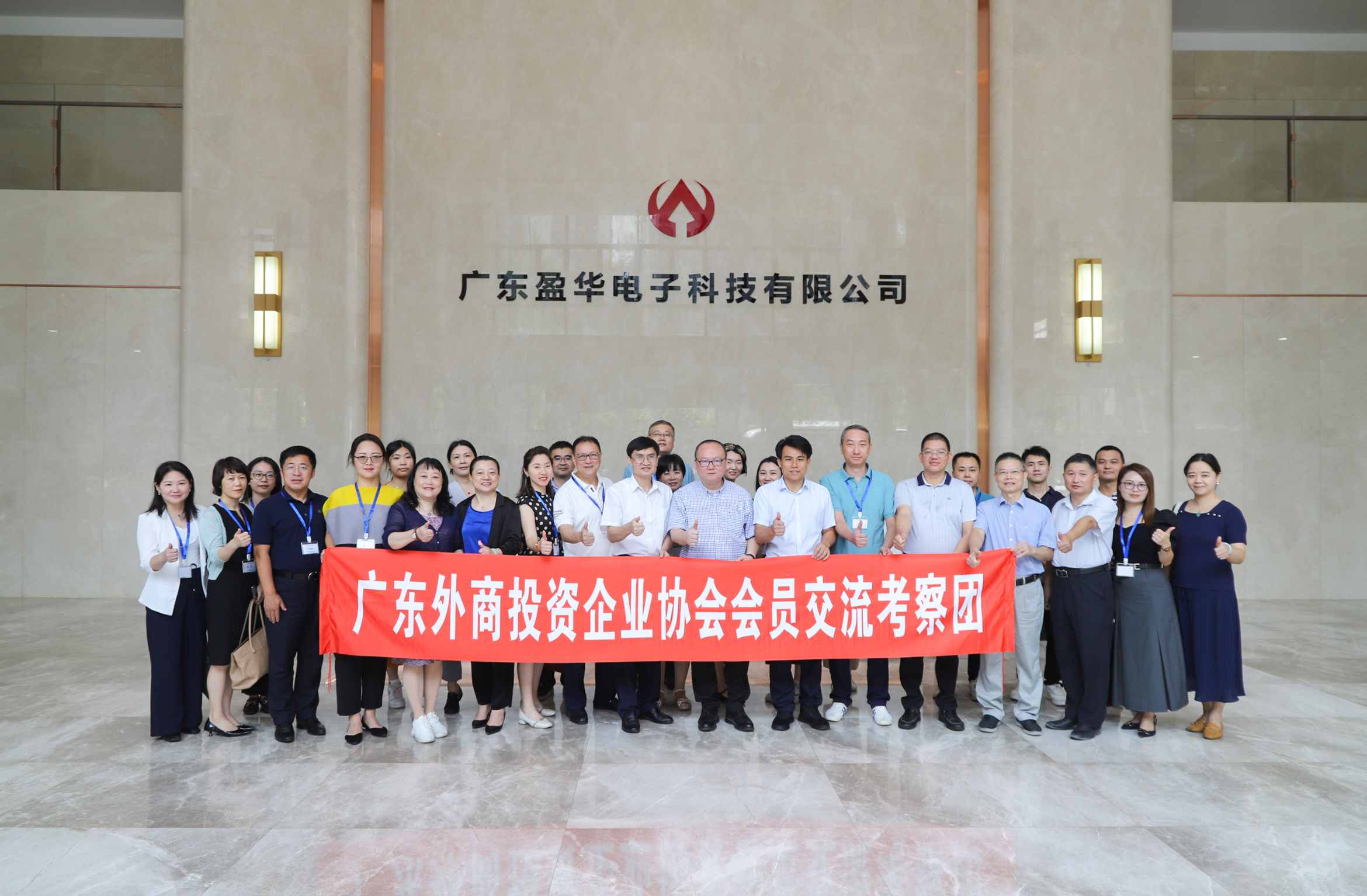 廣東盈華高端銅箔、高性能覆銅板新項目動態(tài)報道?。ǖ?期）