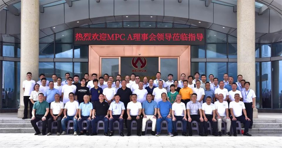 廣東盈華高端銅箔、高性能覆銅板新項目動態(tài)報道?。ǖ?2期）